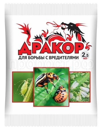 Дракор 2,5мл Дракор 2,5мл