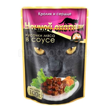 Корм для кошек Ночной охотник 100г  СОУС кролик/сердце Корм для кошек Ночной охотник 100г  СОУС кролик/сердце