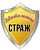 Бдительный СТРАЖ Бдительный СТРАЖ