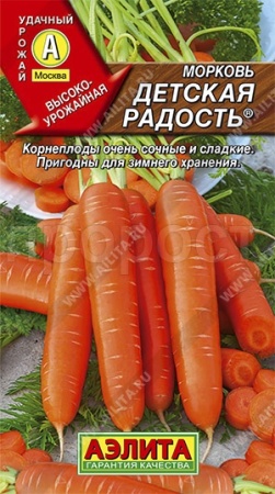 Аэлита Морковь Детская радость 2г