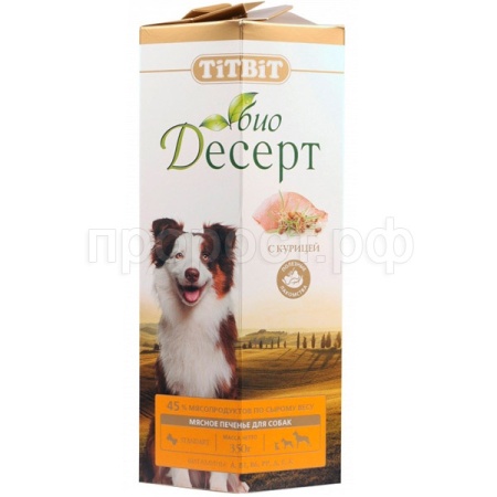 Лакомство для собак  Печенье с курицей 350г 6964 Лакомство для собак  Печенье с курицей 350г 6964