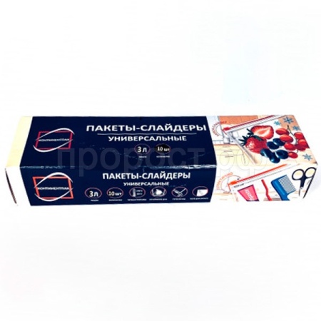 Пакеты-слайдеры д/хранения замораживания продуктов 3л*10шт /20шт/137296