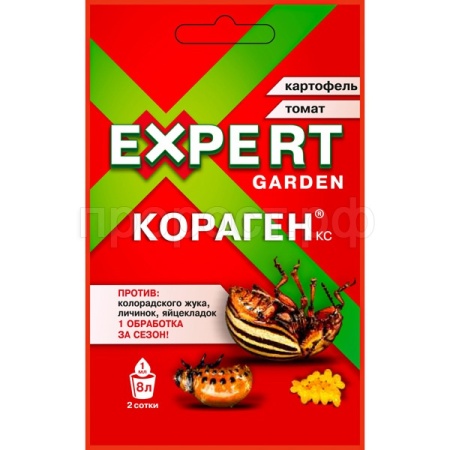 Кораген (КС) Картофель, томат 1мл Кораген (КС) Картофель, томат 1мл
