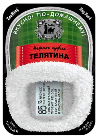 Собаки ZooRing д/всех пород суфле телятина ж/б 400гр/12шт/162088/271236 Собаки ZooRing д/всех пород суфле телятина ж/б 400гр/12шт/162088/271236