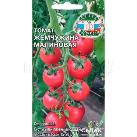 Томат Жемчужина Малиновая 0,2г