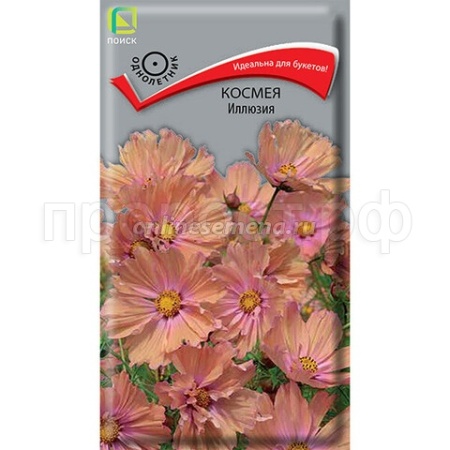 Космея Илюзия 10шт 