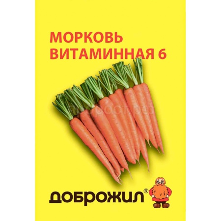 ДОБРОЖИЛ Морковь Витаминная 6 2г