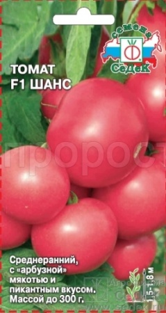 Седек Томат Шанс F1 0,05г 