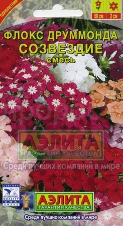 Аэлита Флокс друммонда Созвездие смесь