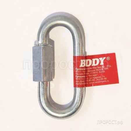 Карабин альпинистский с муфтой 8*75мм