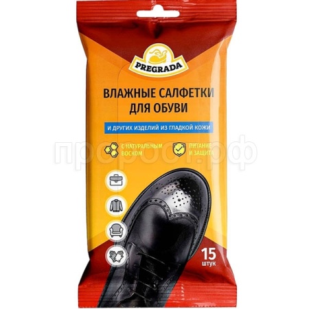 PREGRADA Салфетки влажные для обуви и изделий из гладкой кожи (15шт) PREGRADA Салфетки влажные для обуви и изделий из гладкой кожи (15шт)