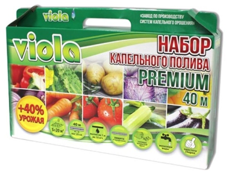 Набор для капельного полива 40м VIOLA