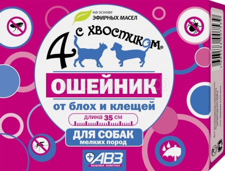 Ошейник против блох и клещей 4 с хвостиком БИО для собак мелких пород 35см