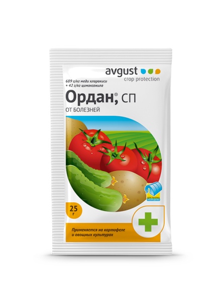 Ордан 25гр 200шт Август