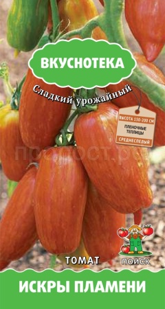 Томат Искры Пламени 10 шт 