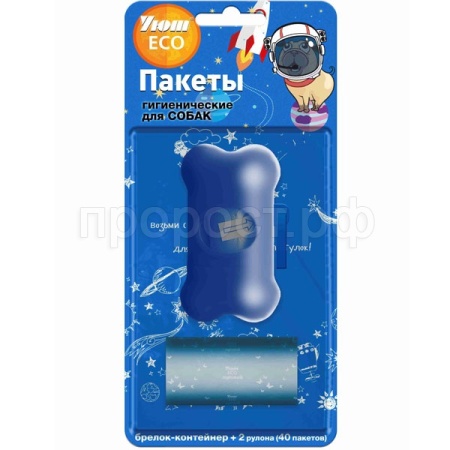 Пакеты д/выгула собак Уют ECO (40 пак+контейнер) Пакеты д/выгула собак Уют ECO (40 пак+контейнер)