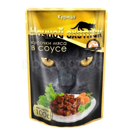 Корм для кошек Ночной охотник 100г  СОУС курица Корм для кошек Ночной охотник 100г  СОУС курица