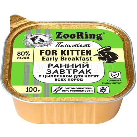 Кошки ZooRing паштет с львинкой ранний завтрак цыпленок д/котят всех пород 100гр/16шт/23720