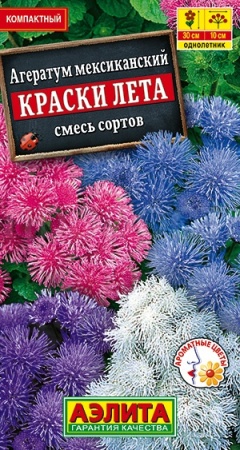 Аэлита Агератум Мексиканский краски лета смесь 0,05г