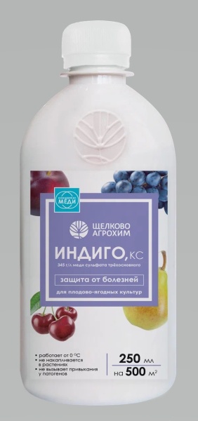 Индиго,КС 250мл для плодово-ягодных Щелково Агрохим