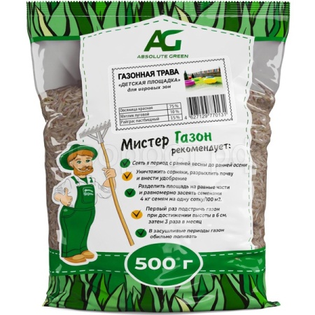 Абсолют Грин ГАЗОН.Детская площадка 0,5 кг 