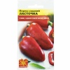 Перец сладкий Ласточка 0,2г