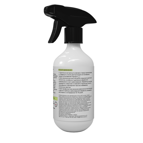 Защищай! 450мл спрей мучнистой росы 8шт