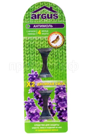 ARGUS Двойная сила крючок от моли и кожееда 2 пластины 