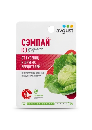 Сэмпай 10мл Сэмпай 10мл