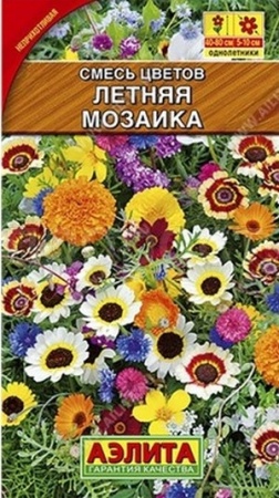 Смесь цветов Летняя мозайка 2г 