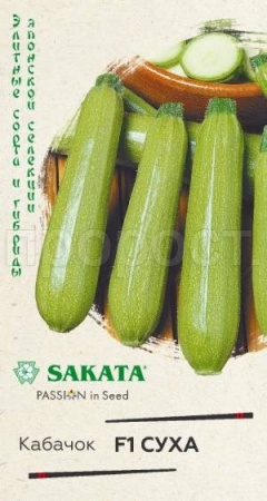 Кабачок Суха F1 5шт
