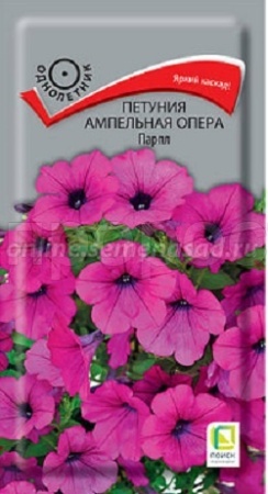 Петуния ампельная Опера Парпл 5шт