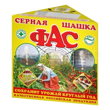 Шашка ФАС серная стандартная 300гр Шашка ФАС серная стандартная 300гр