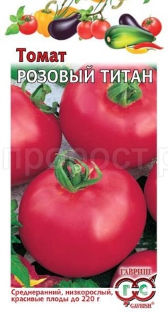 Гавриш Томат Розовый Титан 0,05г