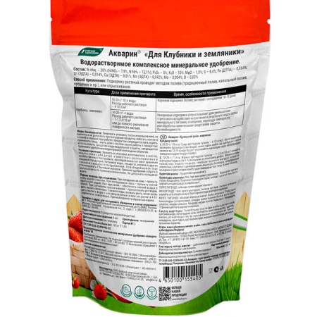 Буйские Акварин для Клубники и Земляники 0,5кг ДОЙ-ПАК 12шт