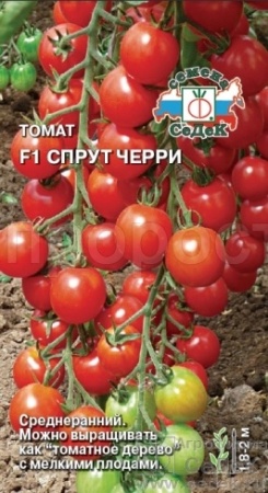 Седек Томат Спрут Черри F1 0,03г
