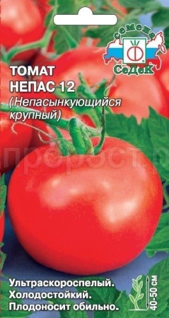 Седек Томат Непас 12 (Непасынкующийся Крупный) 0,1г