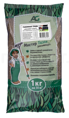 Семена газонной травы Спорт 1 кг