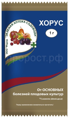 Хорус 1гр Хорус 1гр