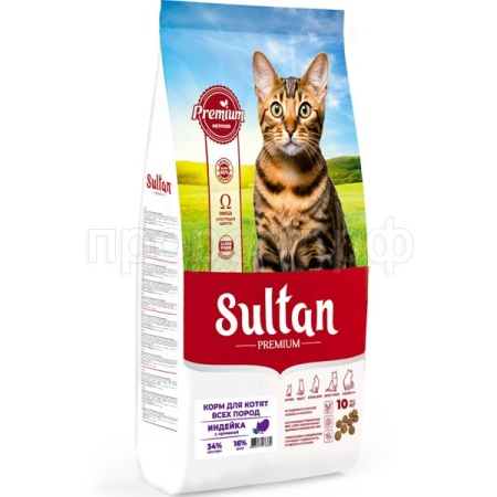 Кошки Султан Премиум для котят всех пород индейка с черникой 10кг/6339 Кошки Султан Премиум для котят всех пород индейка с черникой 10кг/6339