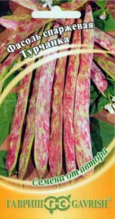 Гавриш Фасоль Турчанка 5г