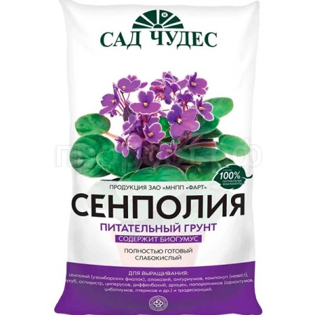 Грунт Сад Чудес 2,5л Сенполия