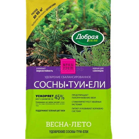 Добрая Сила 2кг Сосны-Туи-Ели 10шт