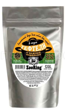 Корм для собак ZooRing  соус тефтели с нежной индейкой 1200гр Корм для собак ZooRing  соус тефтели с нежной индейкой 1200гр