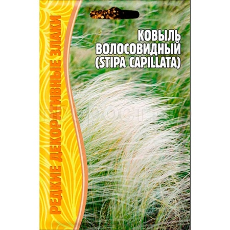 Ковыль волосовидный (Stipa capillata) 20 шт