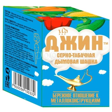 Шашка серно-табачная Джин 160гр от болезней и вредителей Шашка серно-табачная Джин 160гр от болезней и вредителей