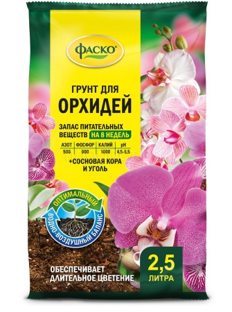 Грунт Фаско Цветочное счастье для Орхидей 2,5л