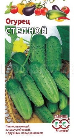 Гавриш Огурец Степной 0,5 г
