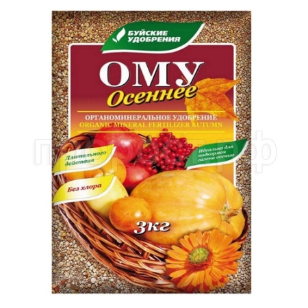 Буйские ОМУ Осеннее 3кг 5шт