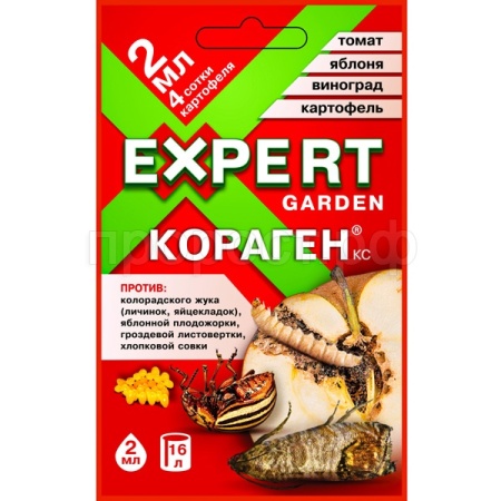 Кораген (КС) Универсальный 2мл Кораген (КС) Универсальный 2мл
